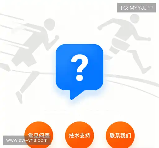 疑问解答界